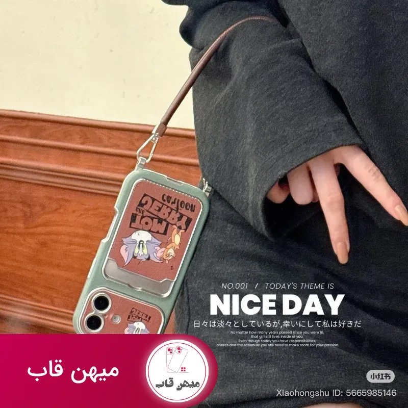 قاب گوشی تام و جری