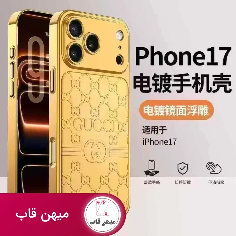 قاب گوشی gucci golden
