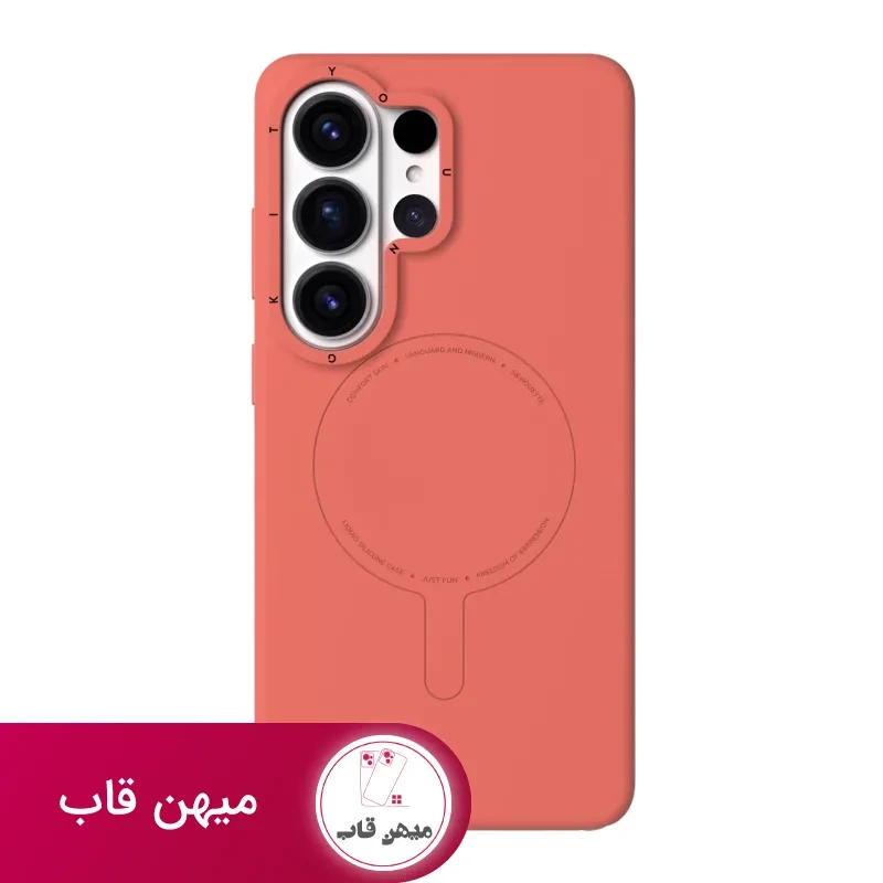 قاب گوشی یانگ کیت Morandi Series Samsung