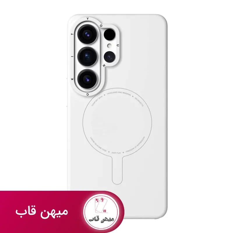 قاب گوشی یانگ کیت Morandi Series Samsung