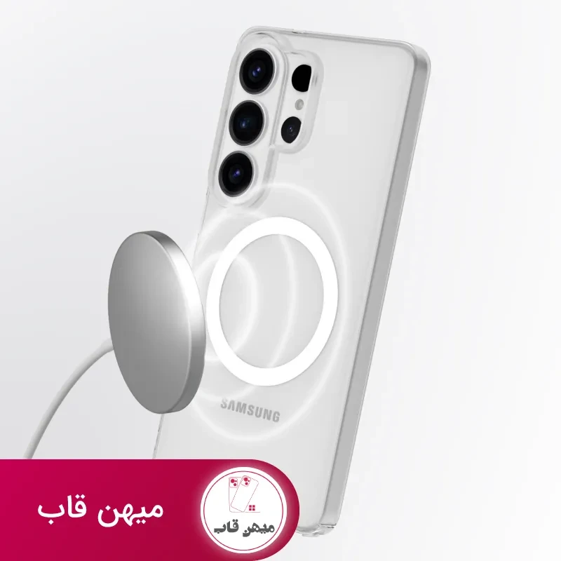قاب یانگ کیت Youngkit HD Magnetic Series Samsung