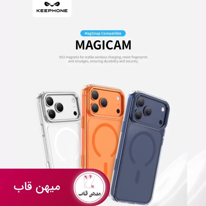 قاب کی فون KeePhone Magicam Series Iphone