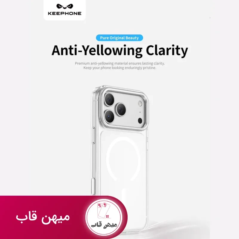 قاب کی فون KeePhone Magicam Series Iphone