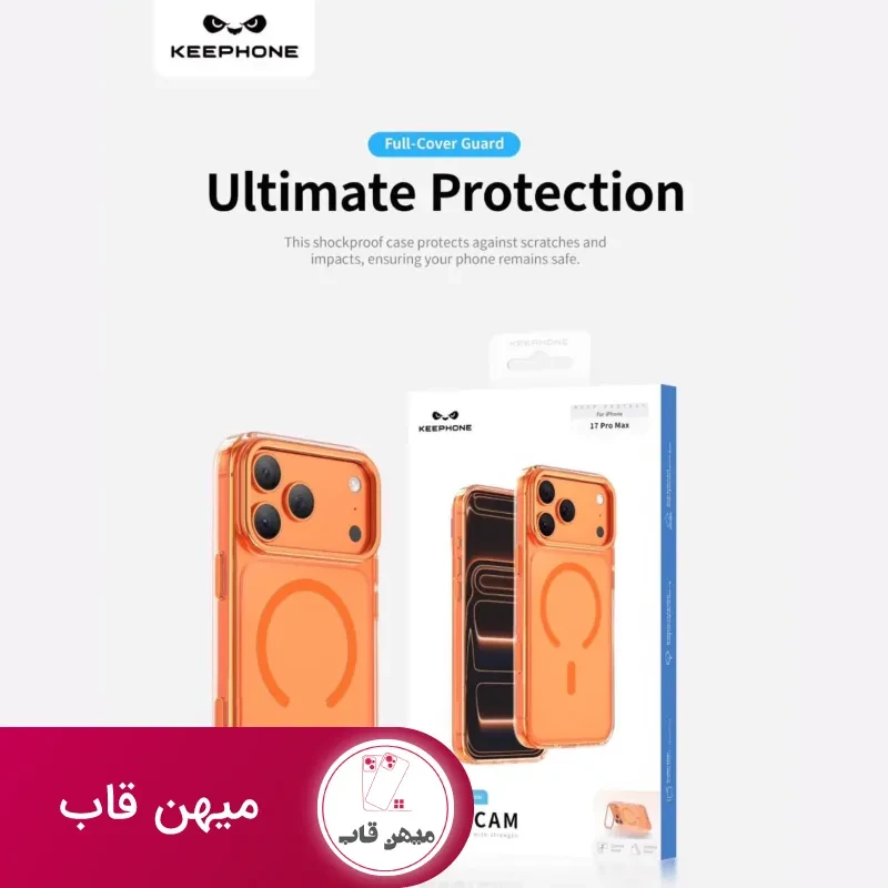 قاب کی فون KeePhone Magicam Series Iphone