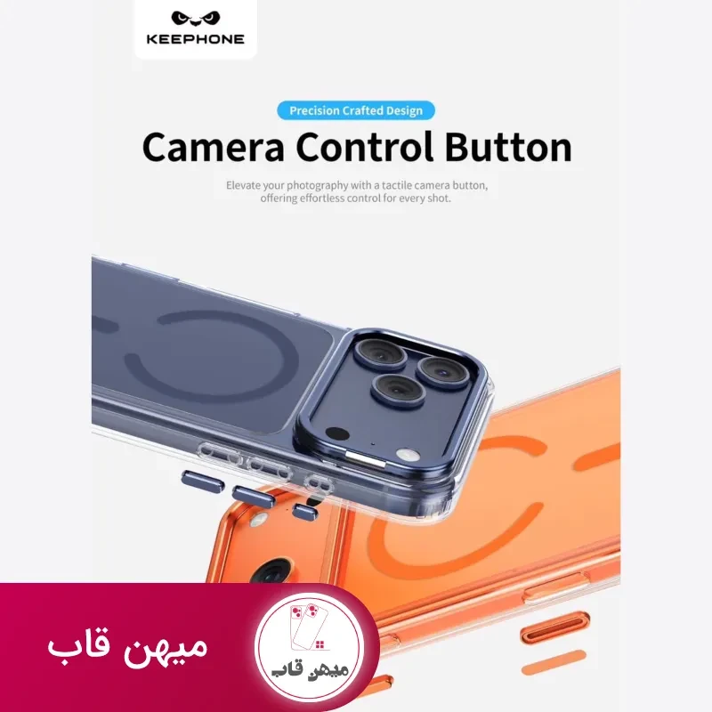 قاب کی فون KeePhone Magicam Series Iphone