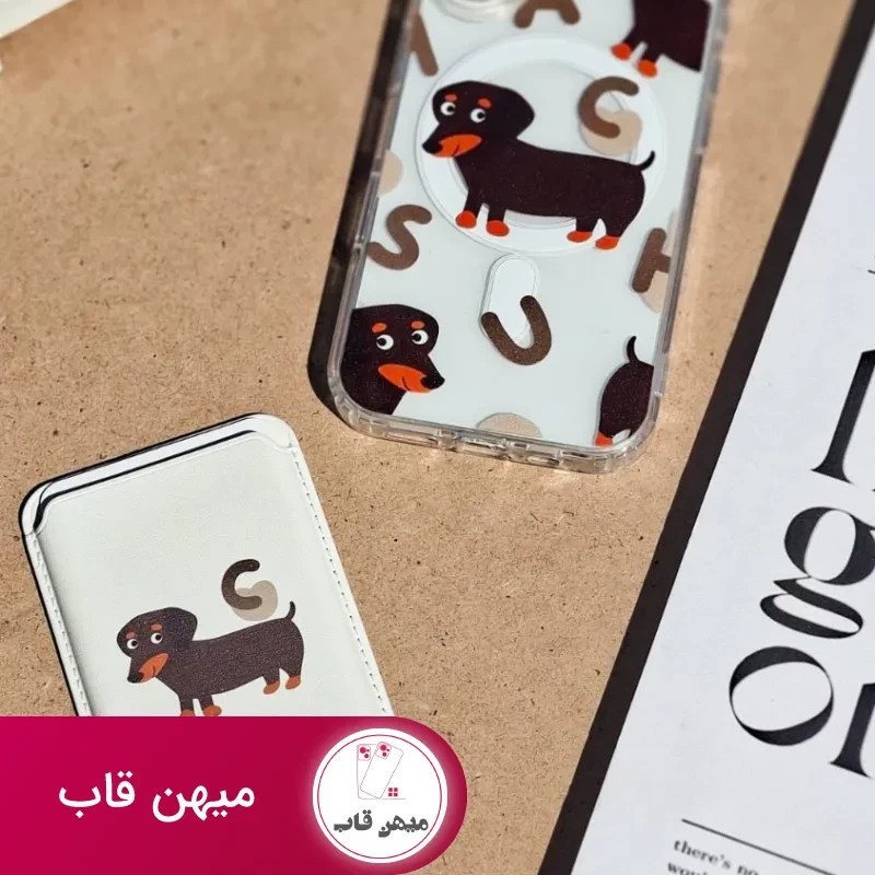 قاب گوشی سگ پاکوتاه