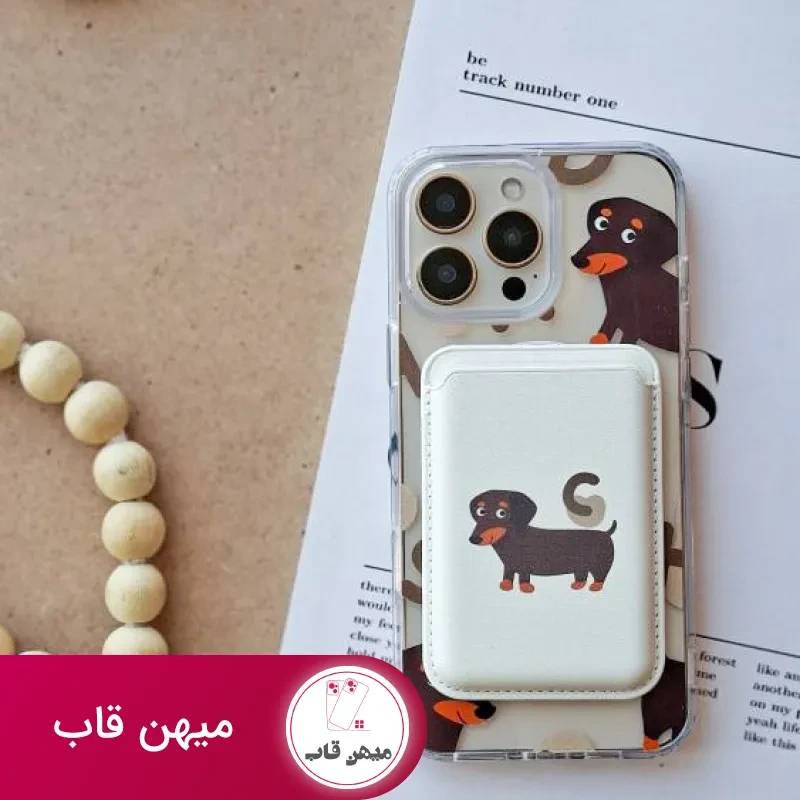 قاب گوشی سگ پاکوتاه