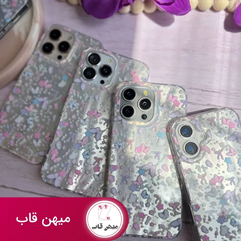 گارد پروانه و پاپیون