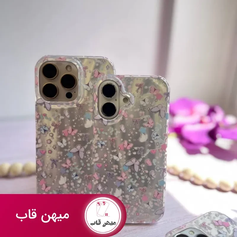 گارد پروانه و پاپیون