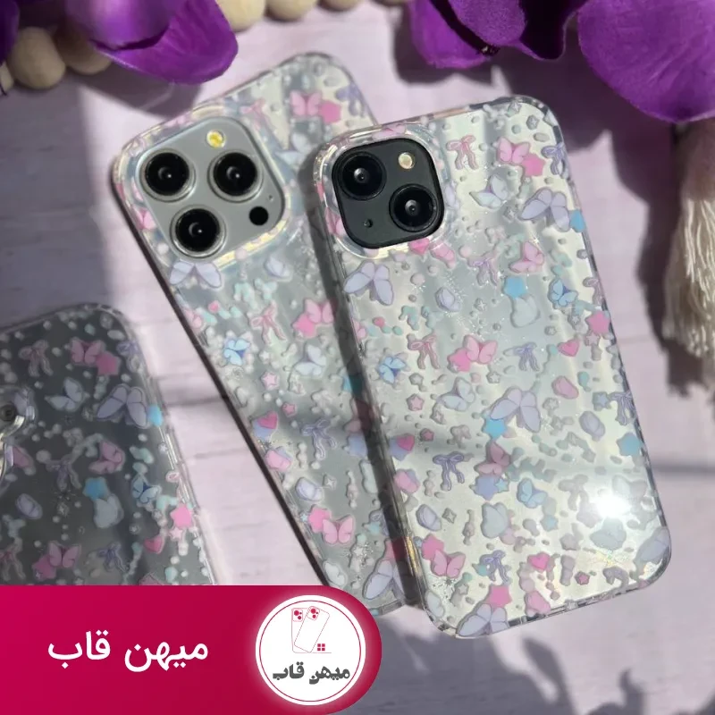 گارد پروانه و پاپیون