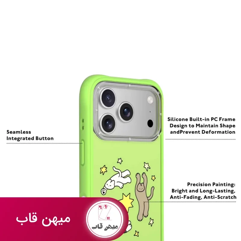 قاب یانگ کیت Cat Diary Series سبز