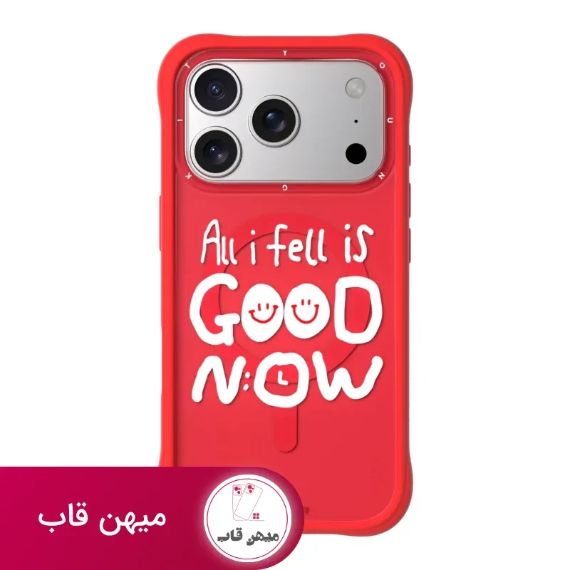قاب یانگ کیت Coffee Time Series قرمز