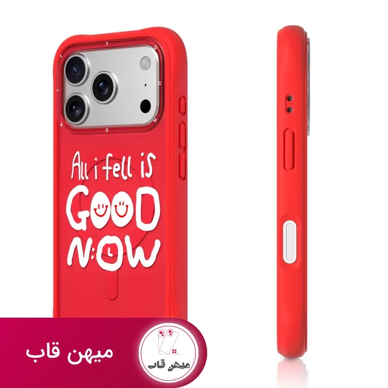 قاب یانگ کیت Coffee Time Series قرمز