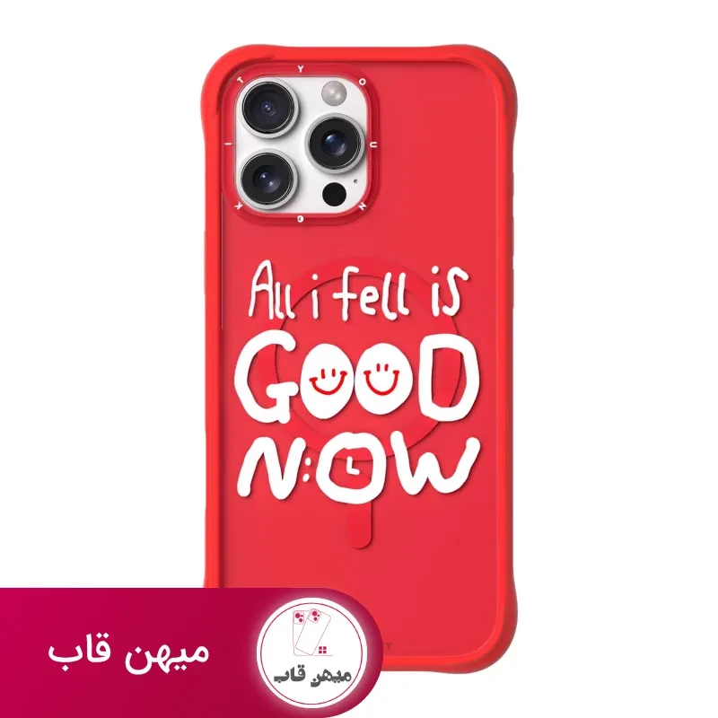 قاب یانگ کیت Coffee Time Series قرمز