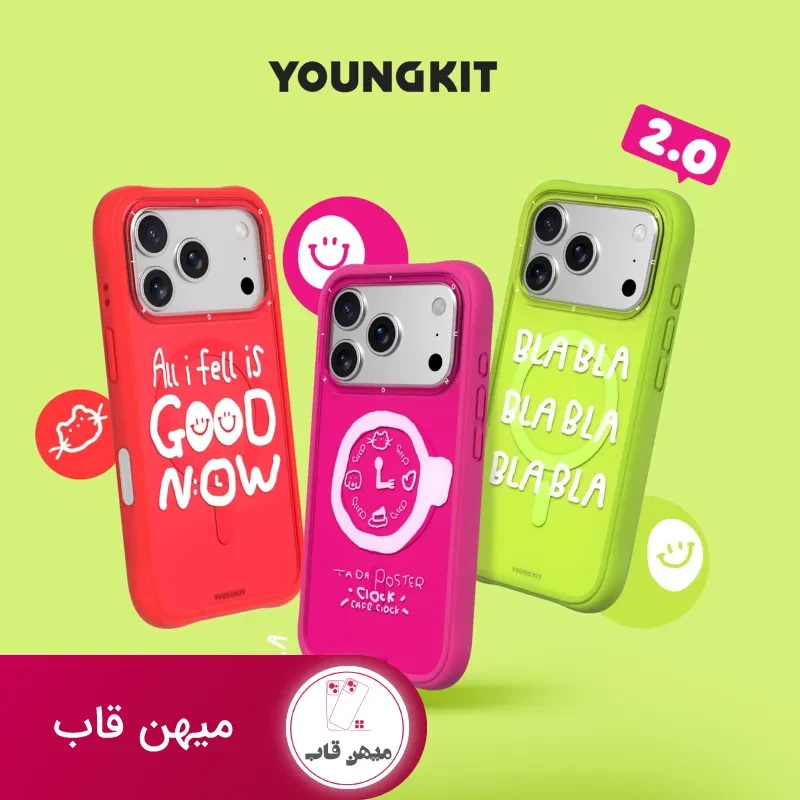 قاب یانگ کیت Coffee Time Series قرمز