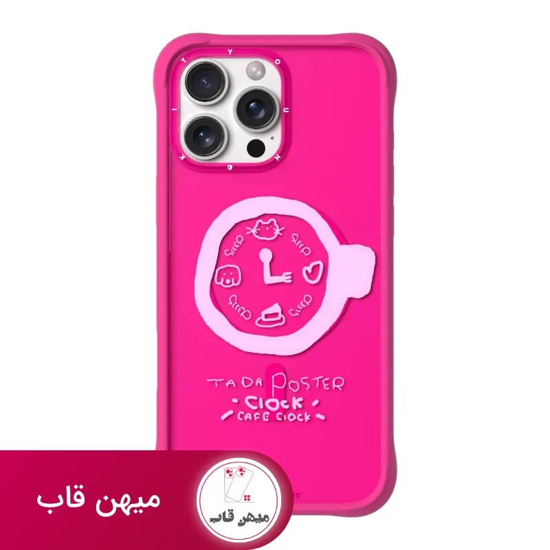 قاب یانگ کیت Coffee Time Series صورتی