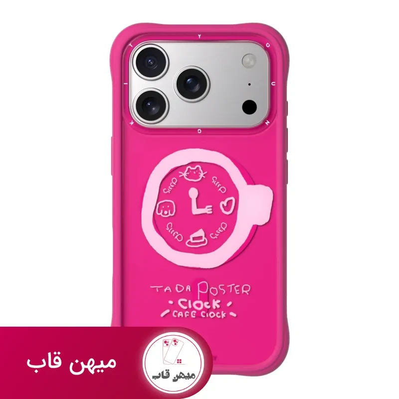 قاب یانگ کیت Coffee Time Series صورتی