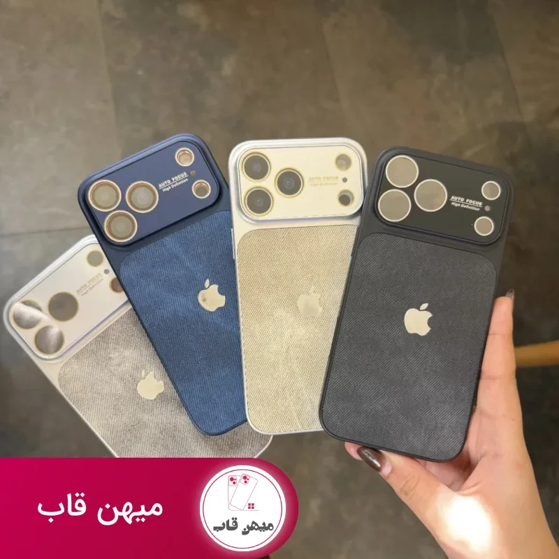 قاب گوشی طرح آیفون 17 Ag jean (مشکی )
