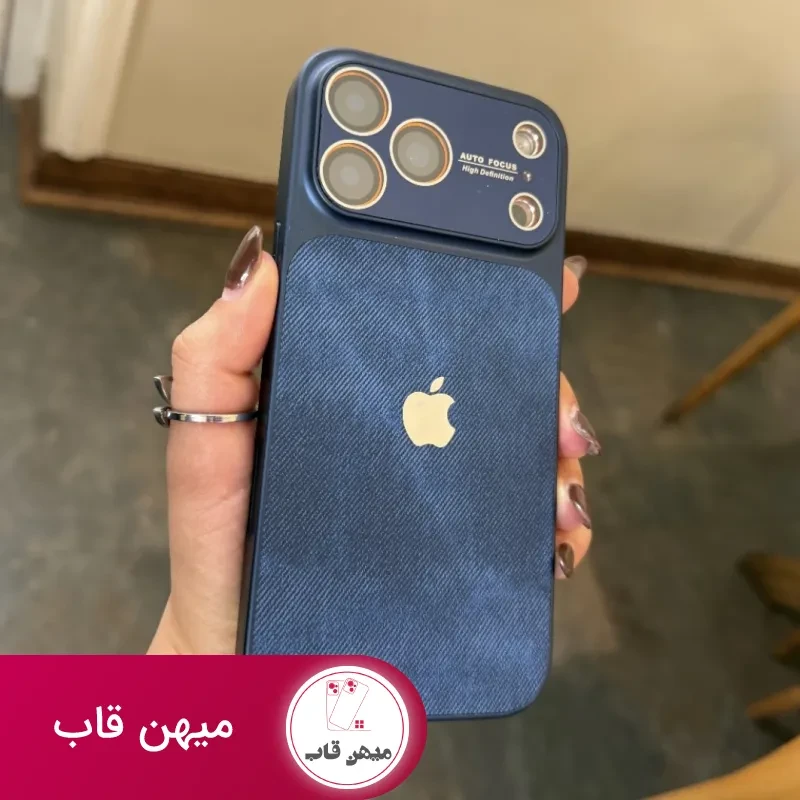 قاب گوشی طرح آیفون 17 Ag jean ( آبی )