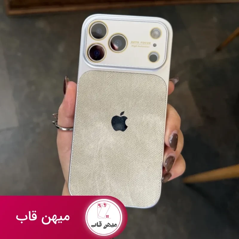 قاب طرح آیفون 17 Ag jean ( کرم )