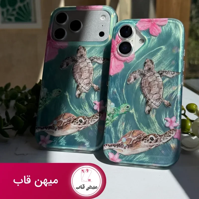 قاب آیفون گوشی لاک پشت
