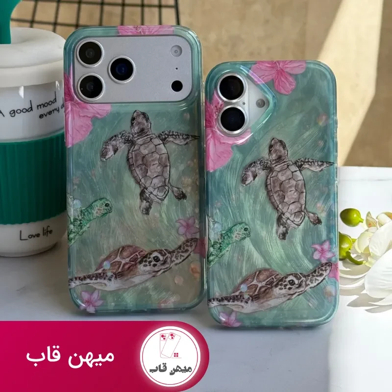 قاب آیفون گوشی لاک پشت