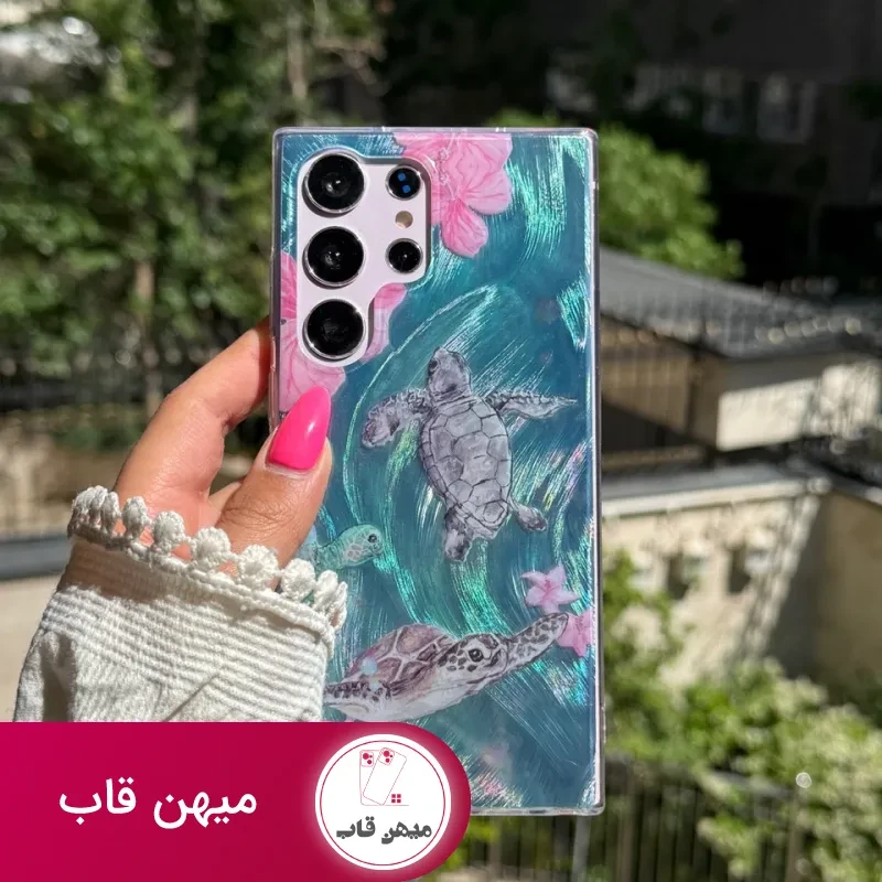 قاب سامسونگ و شیائومی لاک پشت