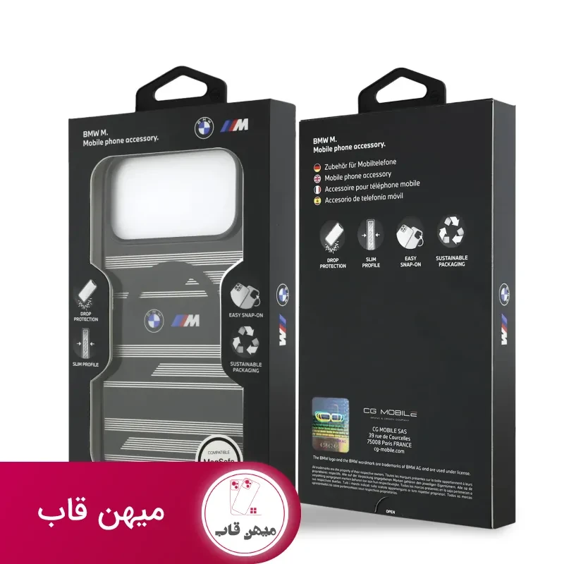 قاب BMW بی ام دبلیو شماره 5