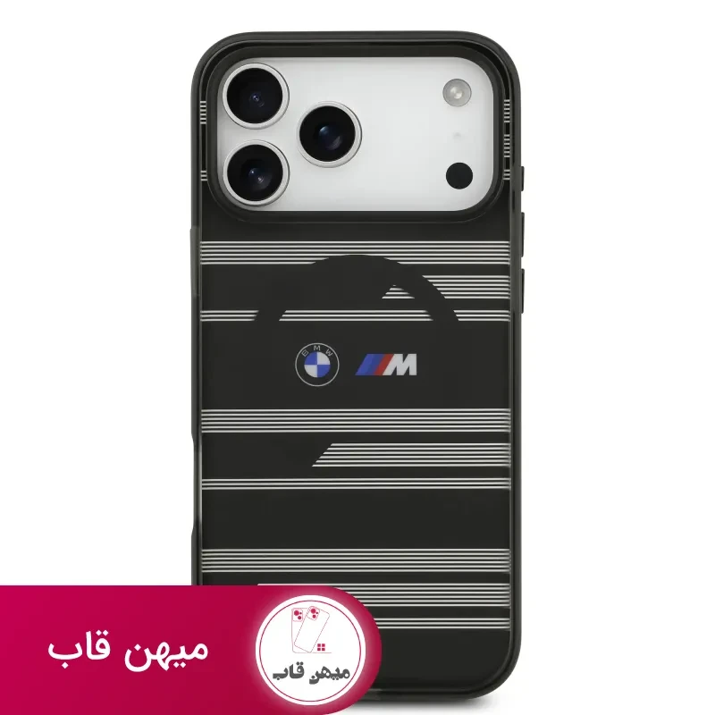 قاب BMW بی ام دبلیو شماره 5