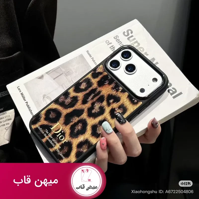 قاب گوشی پلنگی دیور