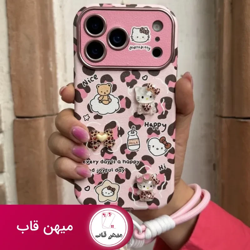 قاب گوشی pink kitty leopard بدون بند