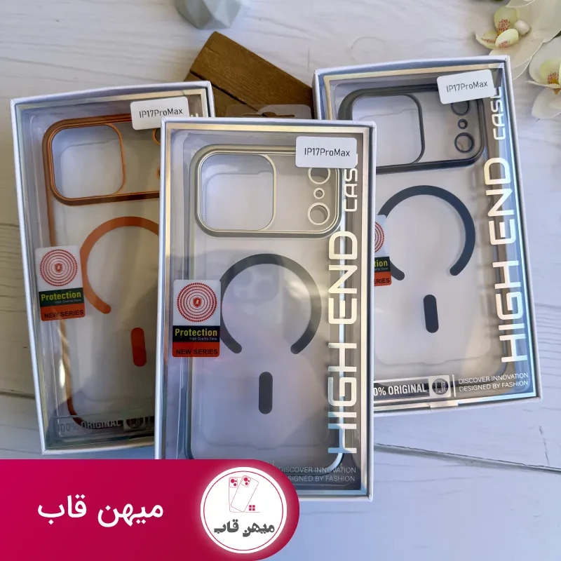 قاب الکترو مات مگ سیف سری 17