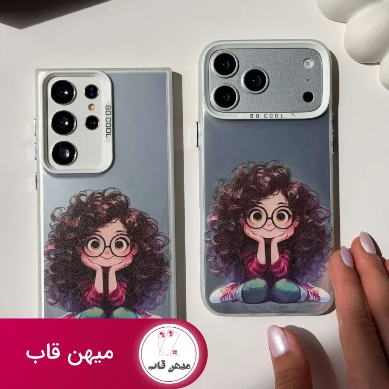کاور Curly Girl (دختر مو فرفری)