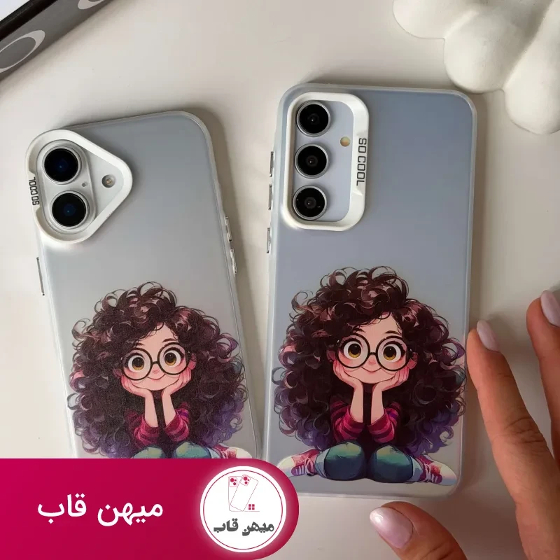 کاور Curly Girl (دختر مو فرفری)