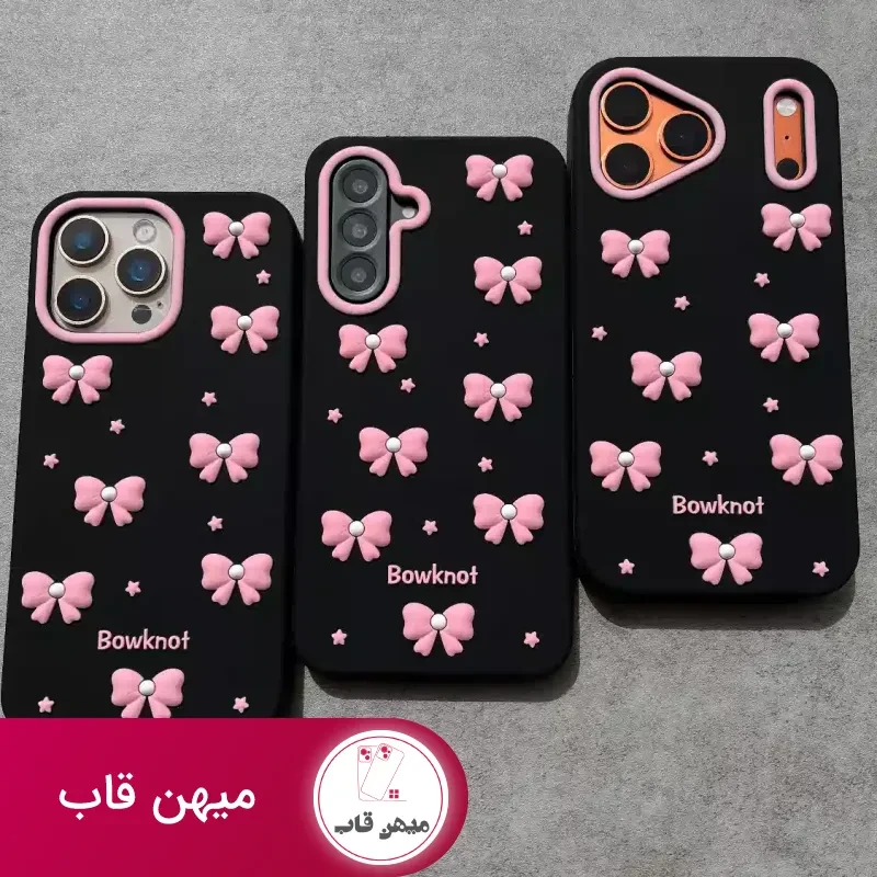 قاب گوشی پاپیون سیلیکونی مشکی