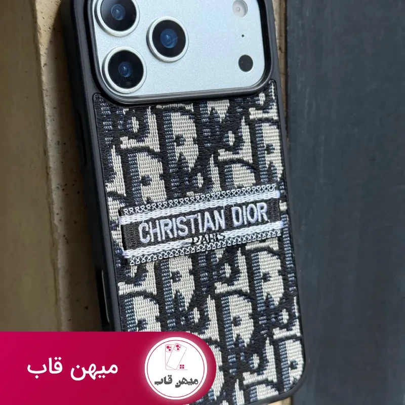 قاب Christian Dior گلدوزی
