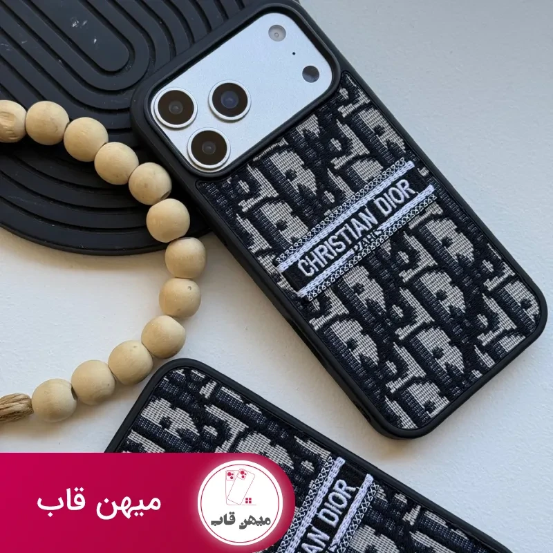 قاب Christian Dior گلدوزی