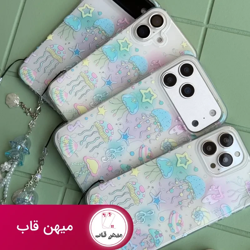 قاب گوشی عروس دریایی رنگین با آویز