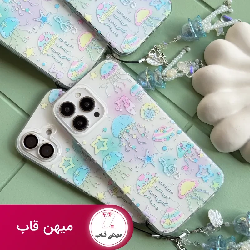 قاب گوشی عروس دریایی رنگین با آویز