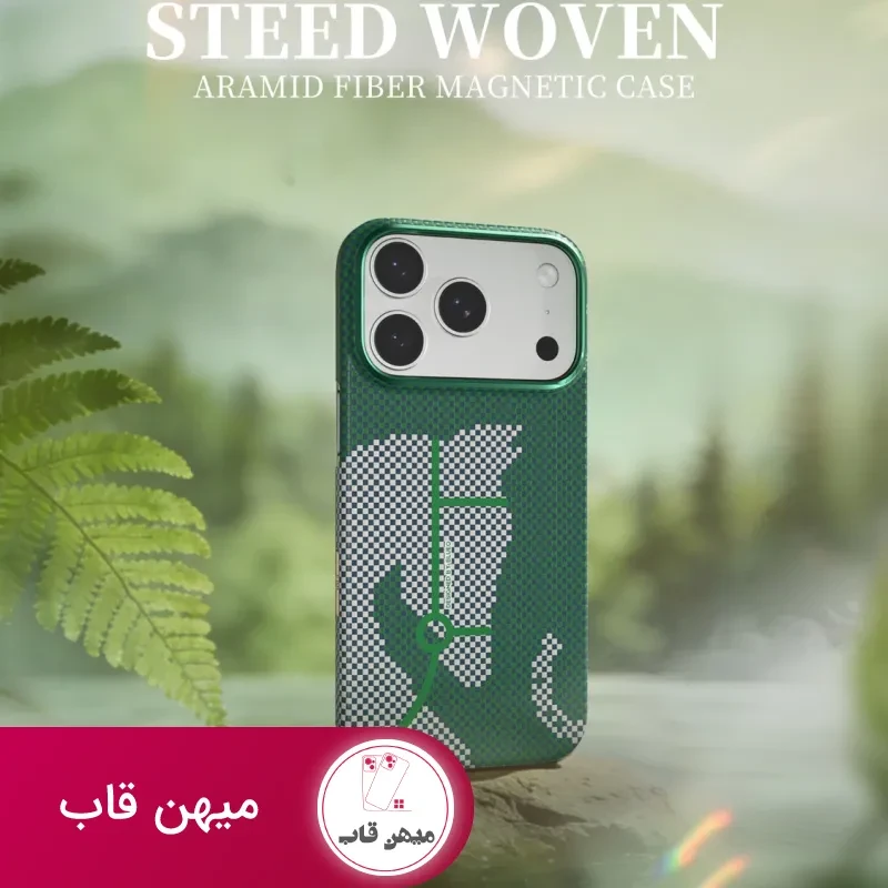 قاب گوشی بلو Steed Woven Aramid Fiber Magnetic