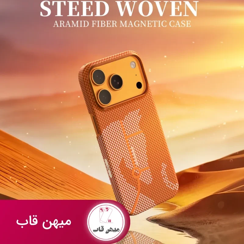 قاب گوشی بلو Steed Woven Aramid Fiber Magnetic