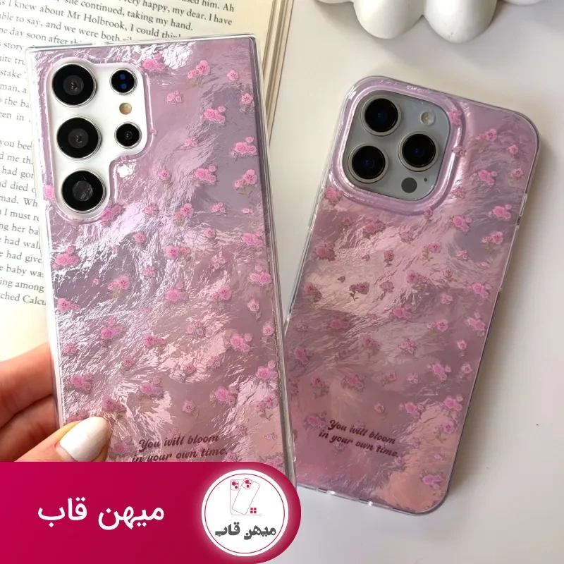 کاور شکوفه هولوگرامی