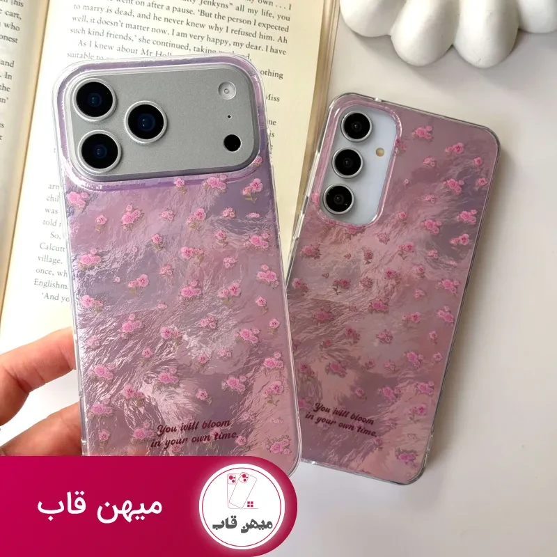 کاور شکوفه هولوگرامی