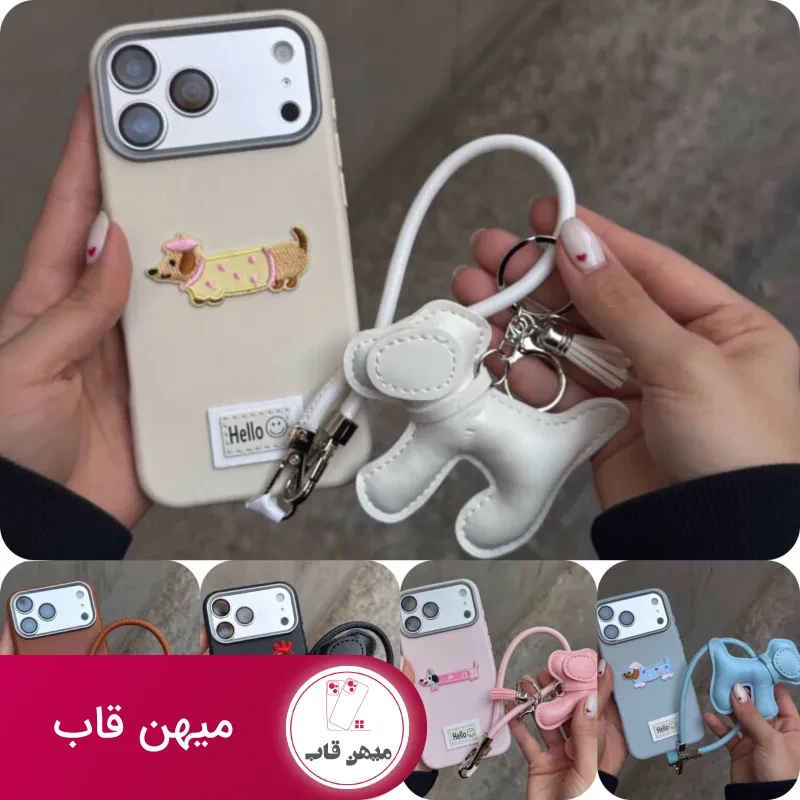 قاب گوشی سگ سوسیسی با بند چرم و آویز