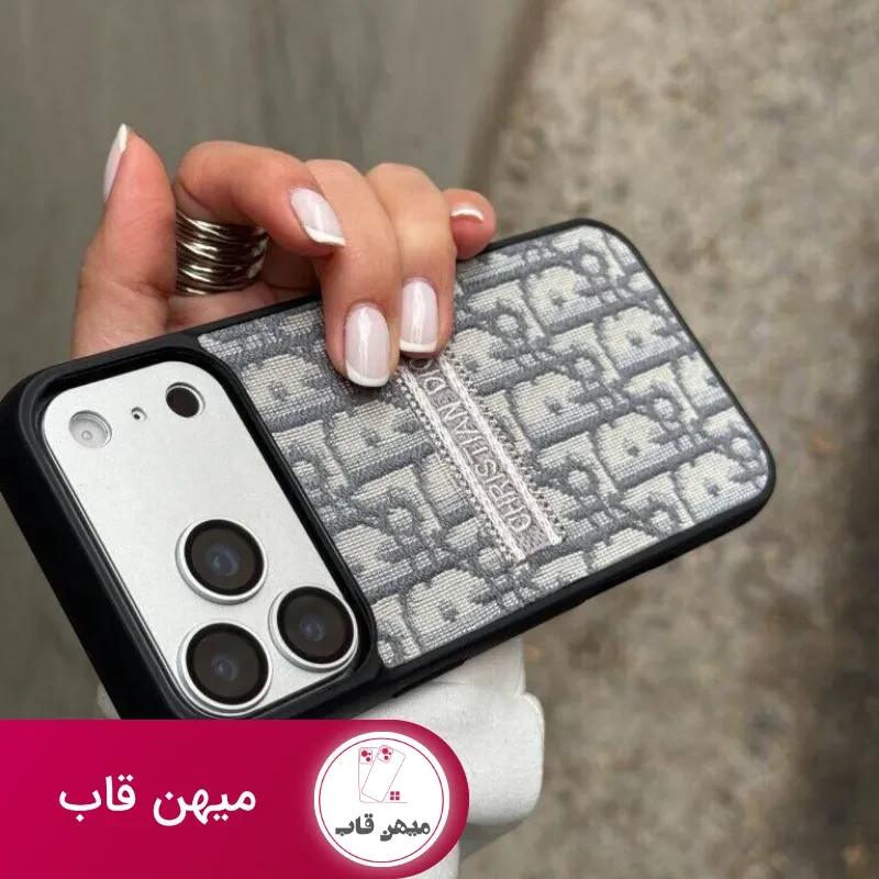 قاب دیور Dior پارچه ای