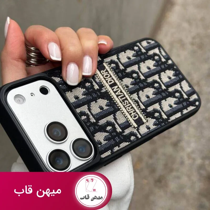 قاب دیور Dior پارچه ای