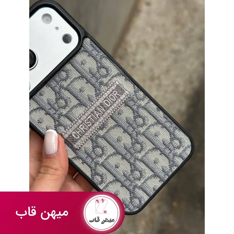 قاب دیور Dior پارچه ای