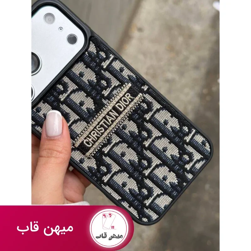 قاب دیور Dior پارچه ای