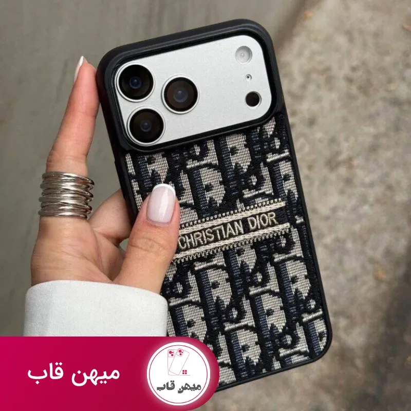 قاب دیور Dior پارچه ای