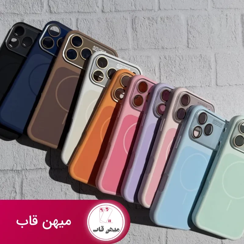 قاب گوشی silicon magsafe autofocus